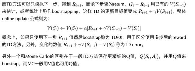 通过代码学 Sutton 强化学习：SARSA、Q-Learning 时序差分算法训练 CartPole