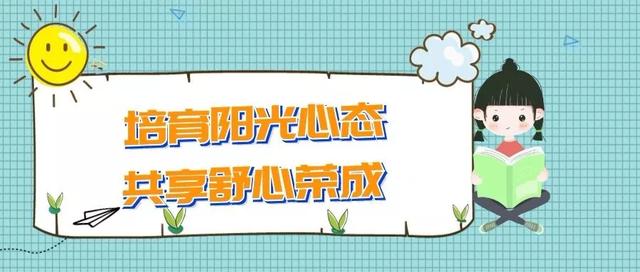你的育儿经@舒心荣成 | 孩子被电子产品绑架怎么办？