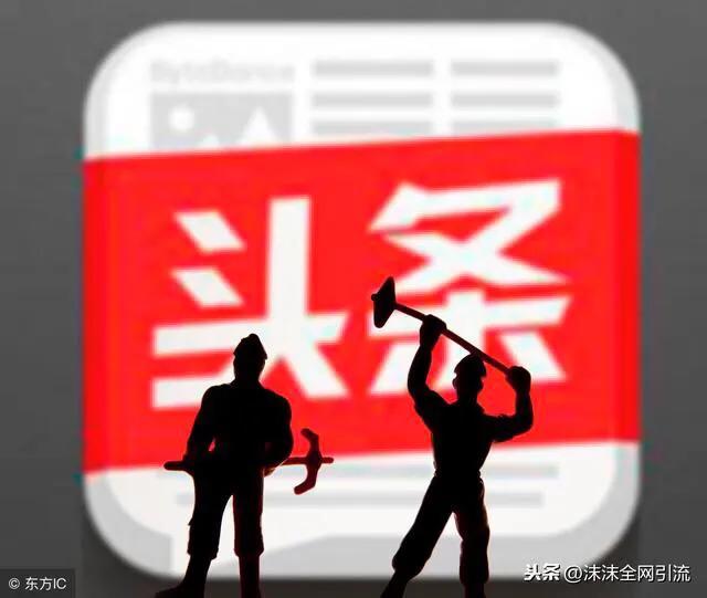 人民百姓.为什么成为互联网.网络平台的奴隶？