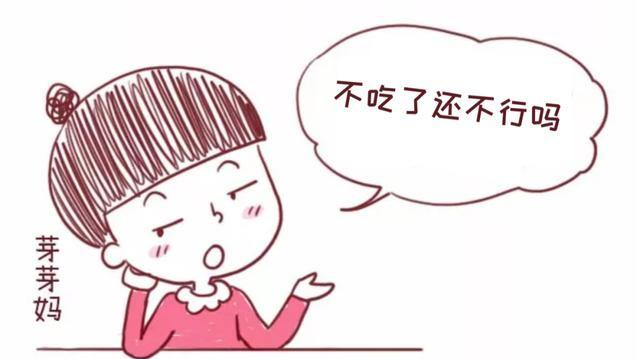 盈袖兰香|孕期“忌口”多？其实真正要忌口的是这些，早知道早放心