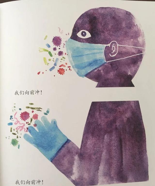 「齐鲁黄河从这里入海」同幼小耳朵电台 | 师语“香”伴 《病毒的悄悄话》