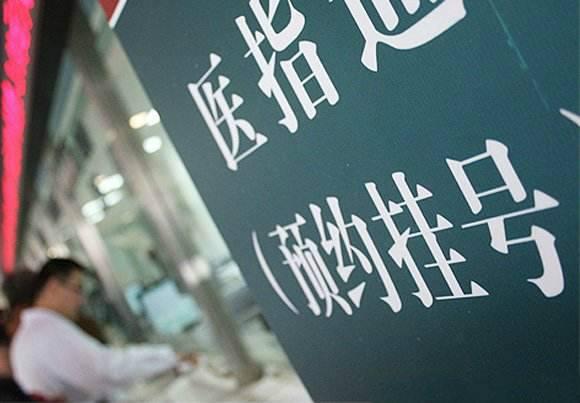 胸闷|胸闷气短 就医前先做六项功课