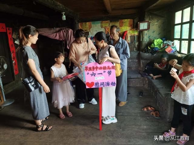 你的育儿经|情系贫困幼儿入户慰问在行动