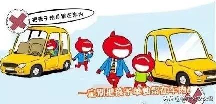 你的育儿经|@家长们，不要再让孩子探出天窗，真的很危险！ | 回音壁