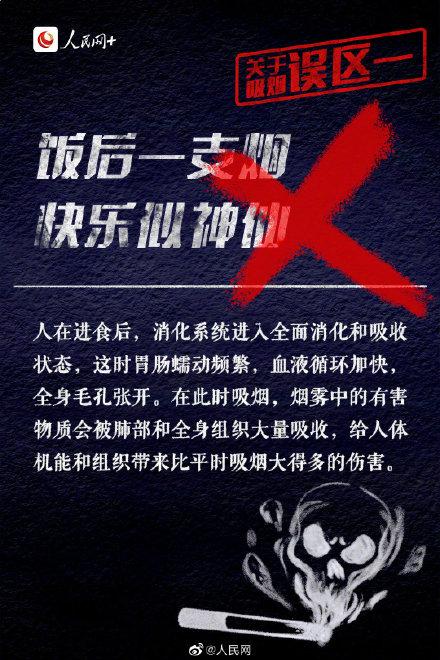 吸烟|吸烟的真相,你一定要知道