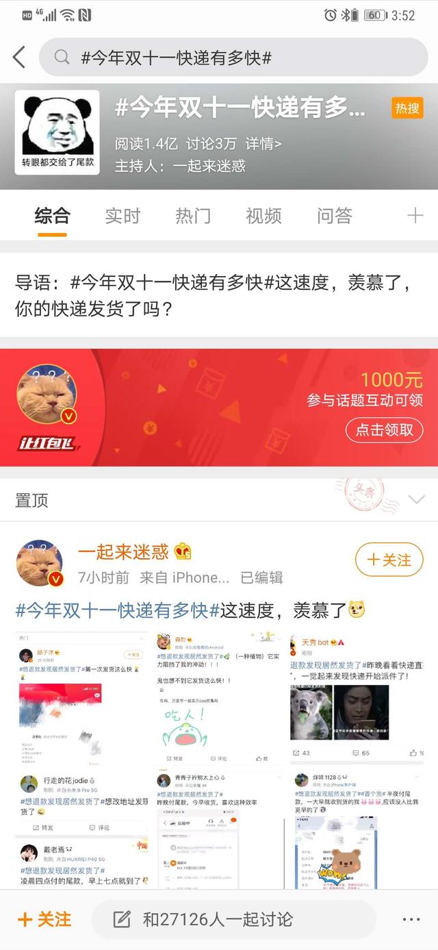 [确认收货：双十一的作品集启发]