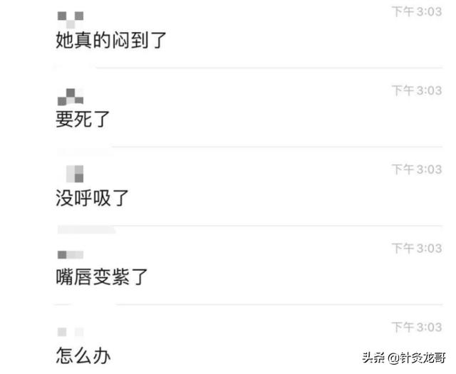 你的育儿经：愤怒！小孩母亲全程直播致其窒息，为的竟然是让孩子趴着睡？