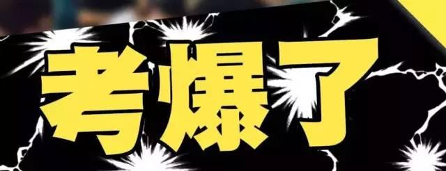 [烟花巷陌]“对不起，这次我又没考好！”这位家长的回答堪称范本！