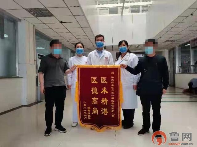 患者|淄博市精神卫生中心：医术精湛暖人心 患者感恩送锦旗