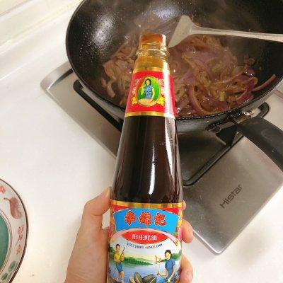 超级嫩的洋葱炒牛柳这么做最好吃，一般人我不告诉他