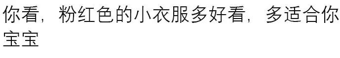 亲本佳人|B超医生暗示胎儿性别时有多含蓄？，网友：起个雄壮点的名字吧