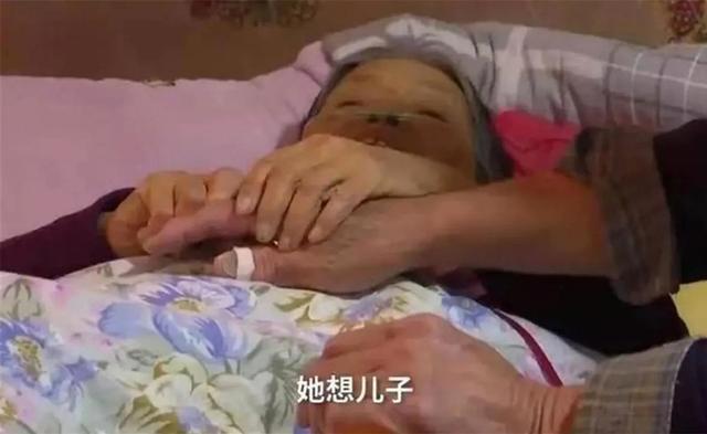 “爸，你死不死？我只有7天丧假！”儿子的话，让老父亲含泪而终