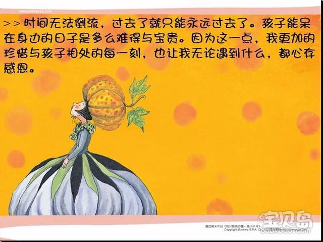 超级宝妈@好好爱自己的孩子，因为他们都是上天派来的天使！