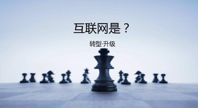 互联网巨头不讲武德？资本垄断低端行业，网友：卖葱老人都不放过