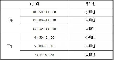 超级宝妈：定西各县区幼儿园开学通知