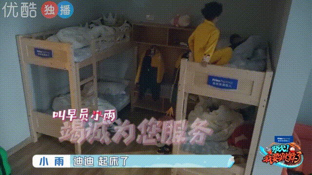 影视交流地|豆瓣9.2，这才是真正的养成系