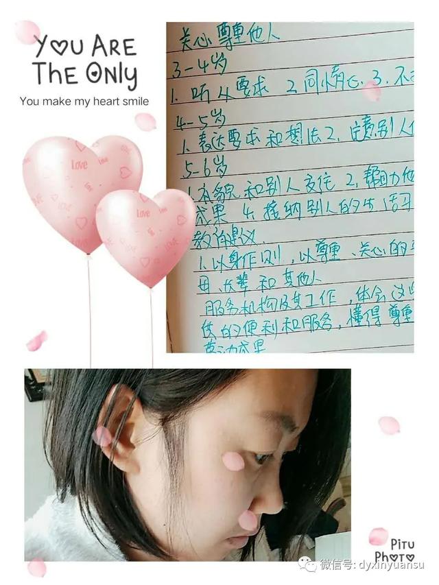 超级宝妈▲线上共成长——新元素幼儿园教师线上培训系列活动