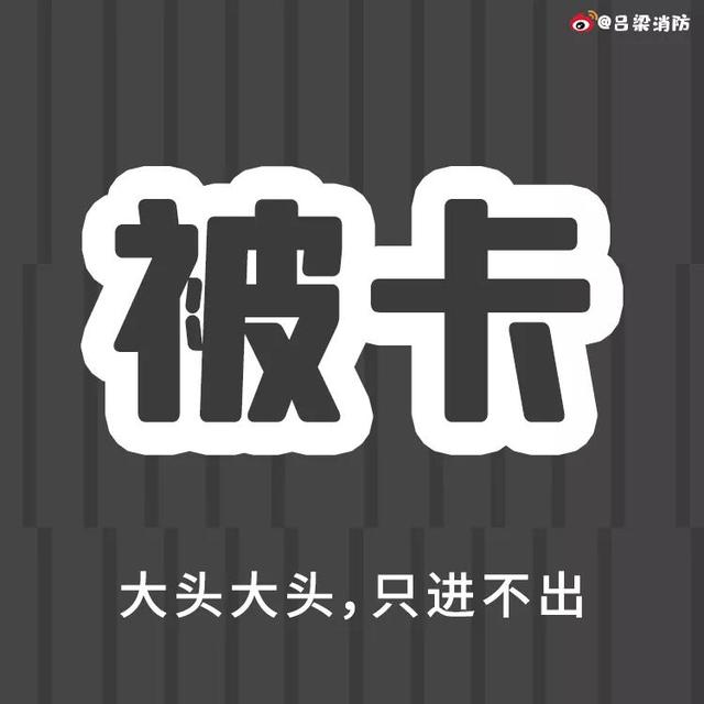 孩子|警惕！熊孩子出没，请家人们注意