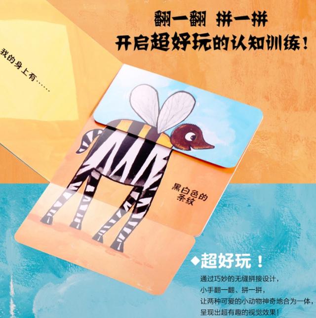 超级宝妈@越爱拆家的孩子智商越高？重视宝宝大脑敏感期，培养更聪明的孩子