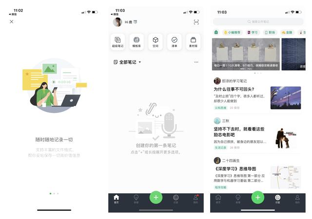 iOS这6个不为人知的小众APP，我是真的爱了