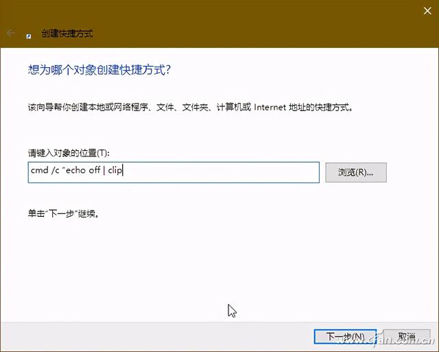 系统小技巧：让剪贴操作更上一层楼