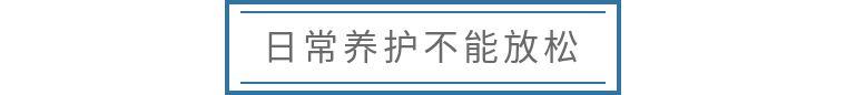 孩子的病总是好了又犯，怎么才能彻底根治？