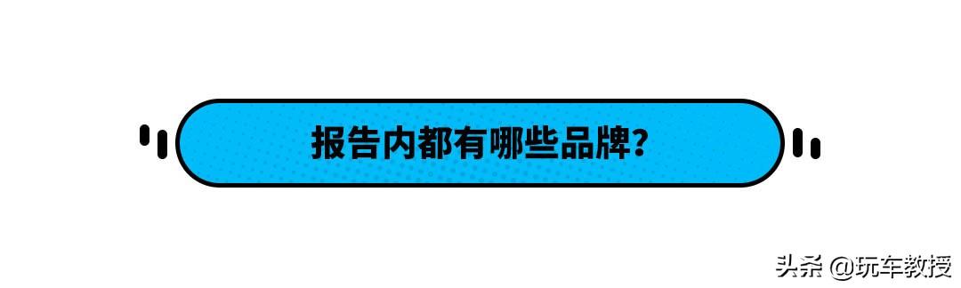 权威发布！服务比奔驰还好的中国品牌有4家