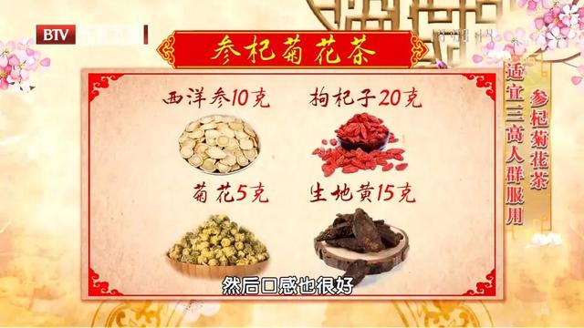 经常补肾还是虚？跟着85岁名老中医吃，肾不虚腿不软，胃口还好