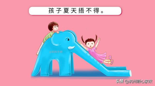 爱上你的微笑|夏天孩子这几个部位摸着凉，家长千万别忽视