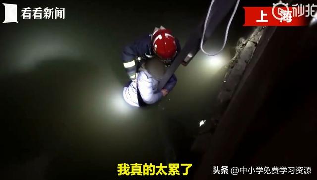 「超级宝妈」“不要救我，我真的太累了！”妈妈辅导儿子学习气到跳河…