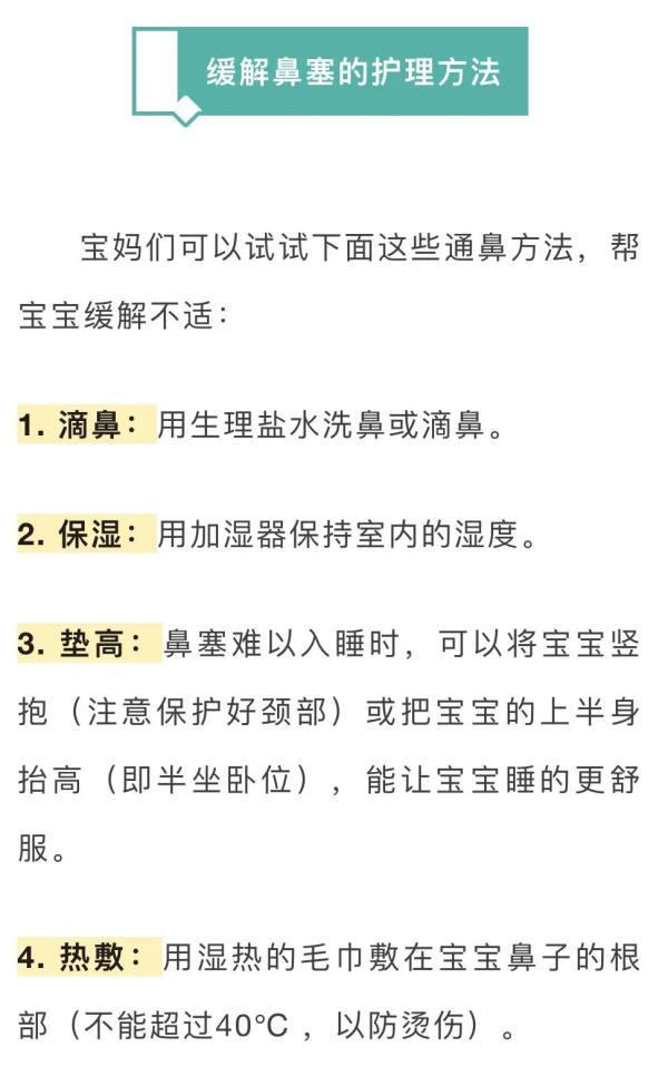 光明网@注意：鼻涕≠感冒，流这种鼻涕，要警惕