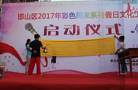 【旅行柚子君】邯郸游：南街