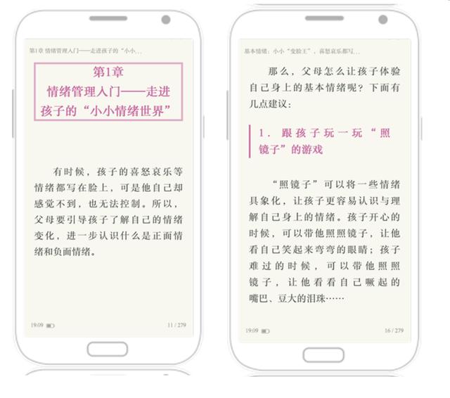 你的育儿经@孩子为什么会生气打人?“凶手”就在身边,家长要学会这三点