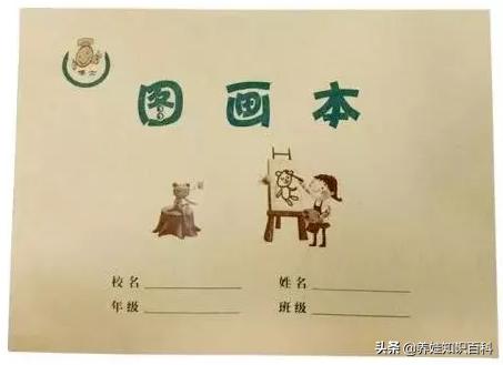 笑看人生|10个宝宝9个爱乱画，有了这款老不死的绘画本，妈妈再也不头疼了