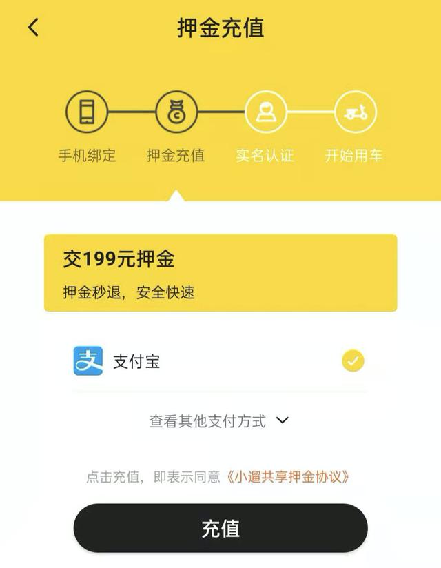 广安主城区共享单车宣告回归，已确定这三家投放企业！