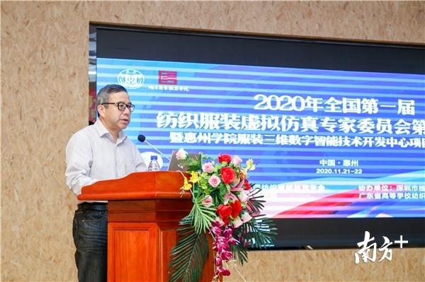 纺织服装VR时代来了！惠州学院迎行业盛会，52所高校参加