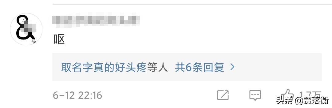 资讯早知道|杜华发文鼓励姐姐们的1分钟后，评论区里惊现“铁粉代骂”服务