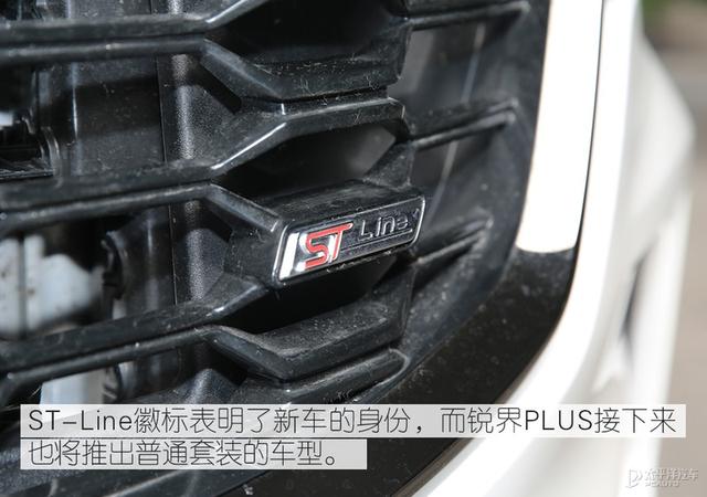 实拍长安福特锐界PLUS：更精致的美式SUV