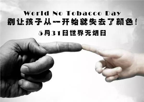 你的育儿经|别让孩子在大人吞烟吐雾里惊慌失措