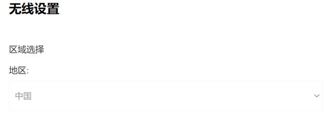 划破wifi6时代的夜鹰：网件RAX80 AX6000路由器