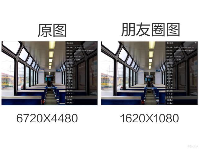 [勇哥科技]朋友圈只能发渣照片？教你简单套路轻松变高清图