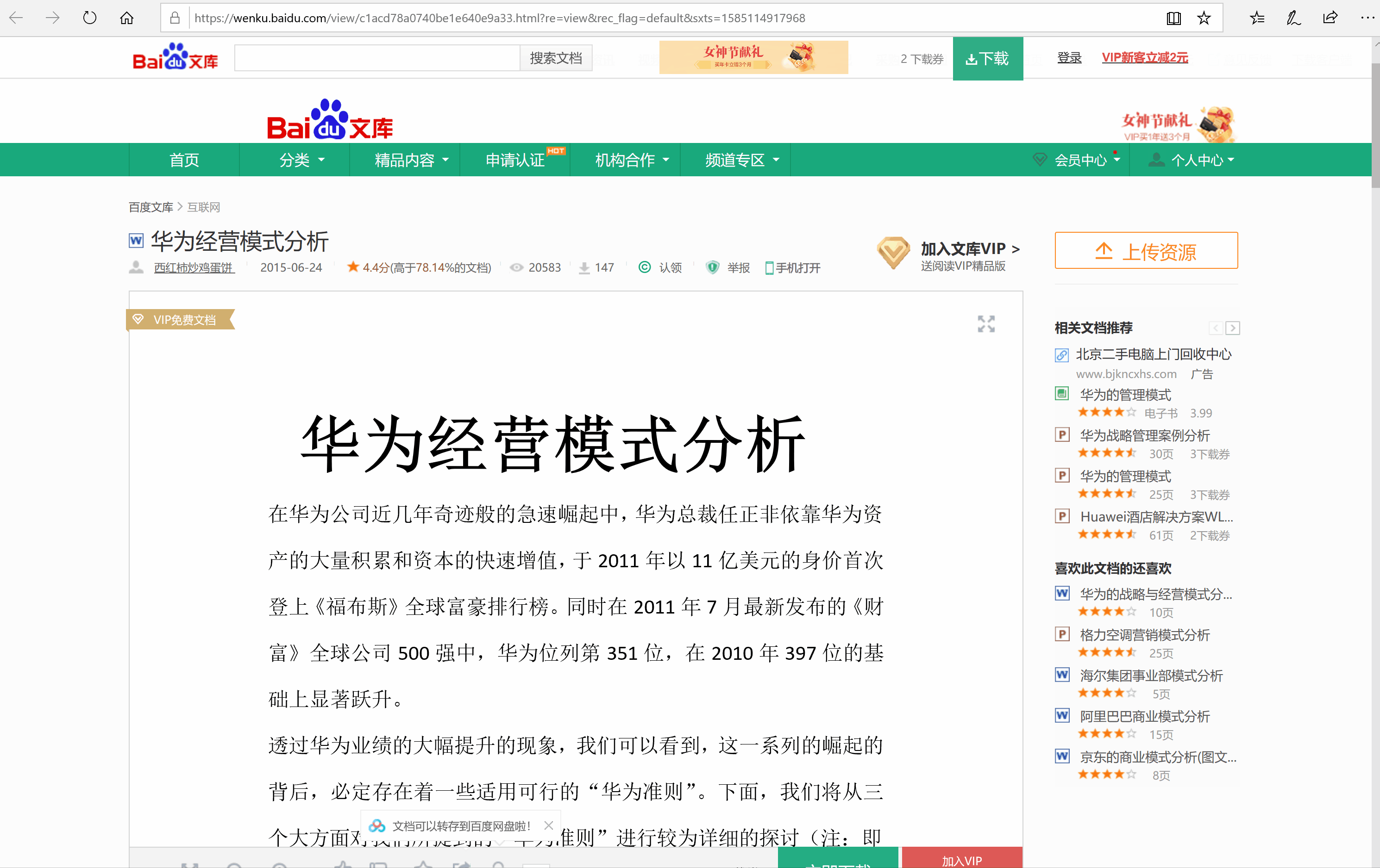 「勇哥科技」华为MateBook X Pro 2020款:多变颜色 优秀体验