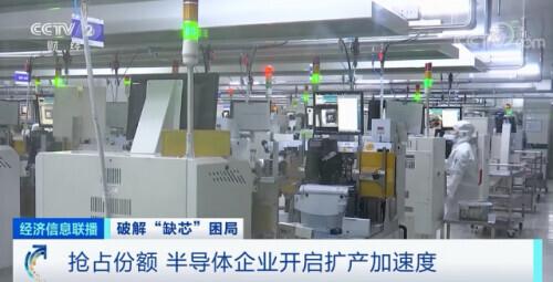 心急！“芯”急！工信部出手破局