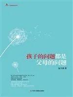『超级宝妈』5.15国家家庭日，读好家庭这本书