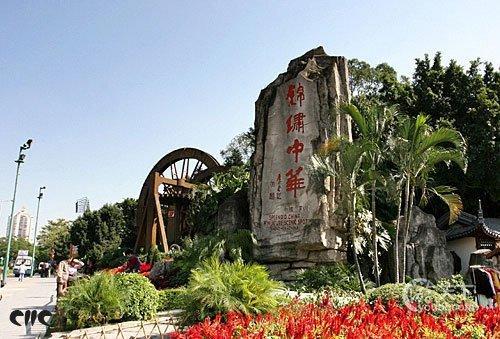 华侨城|华侨城集团：载着“旅游+”航母，35年始终在高光时刻｜深商6