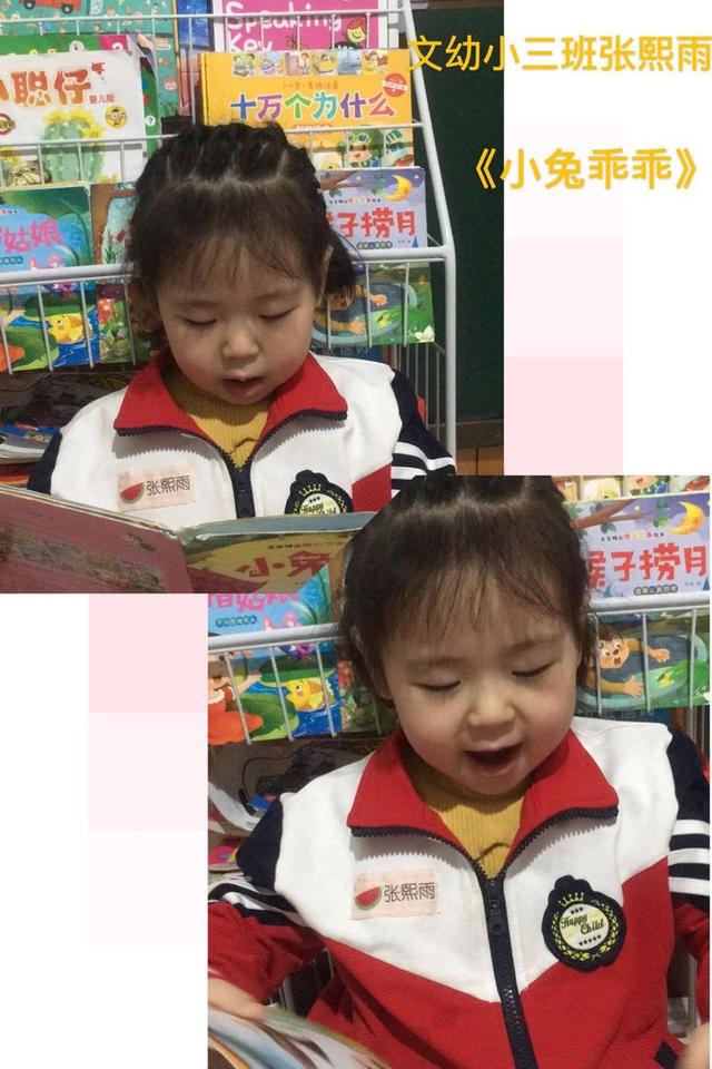 【超级宝妈】安阳市文明大道幼儿园——传承雷锋精神 从我做起