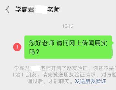 突发：又一家教育独角兽一夜倒下，估值超10亿美金，学生500万