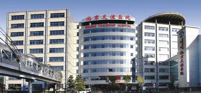 你的育儿经■2020年北京西城区各大医院怀孕建档要求及建档流程攻略