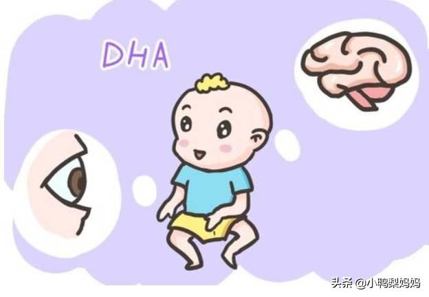 【超级宝妈】补充DHA，你想了解的都在这里啦