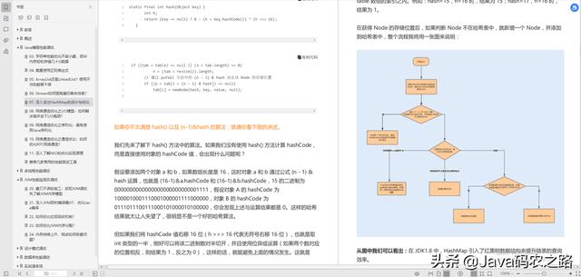 面试何惧调优！腾讯技术官私藏的性能优化方案手册，原理实战齐全